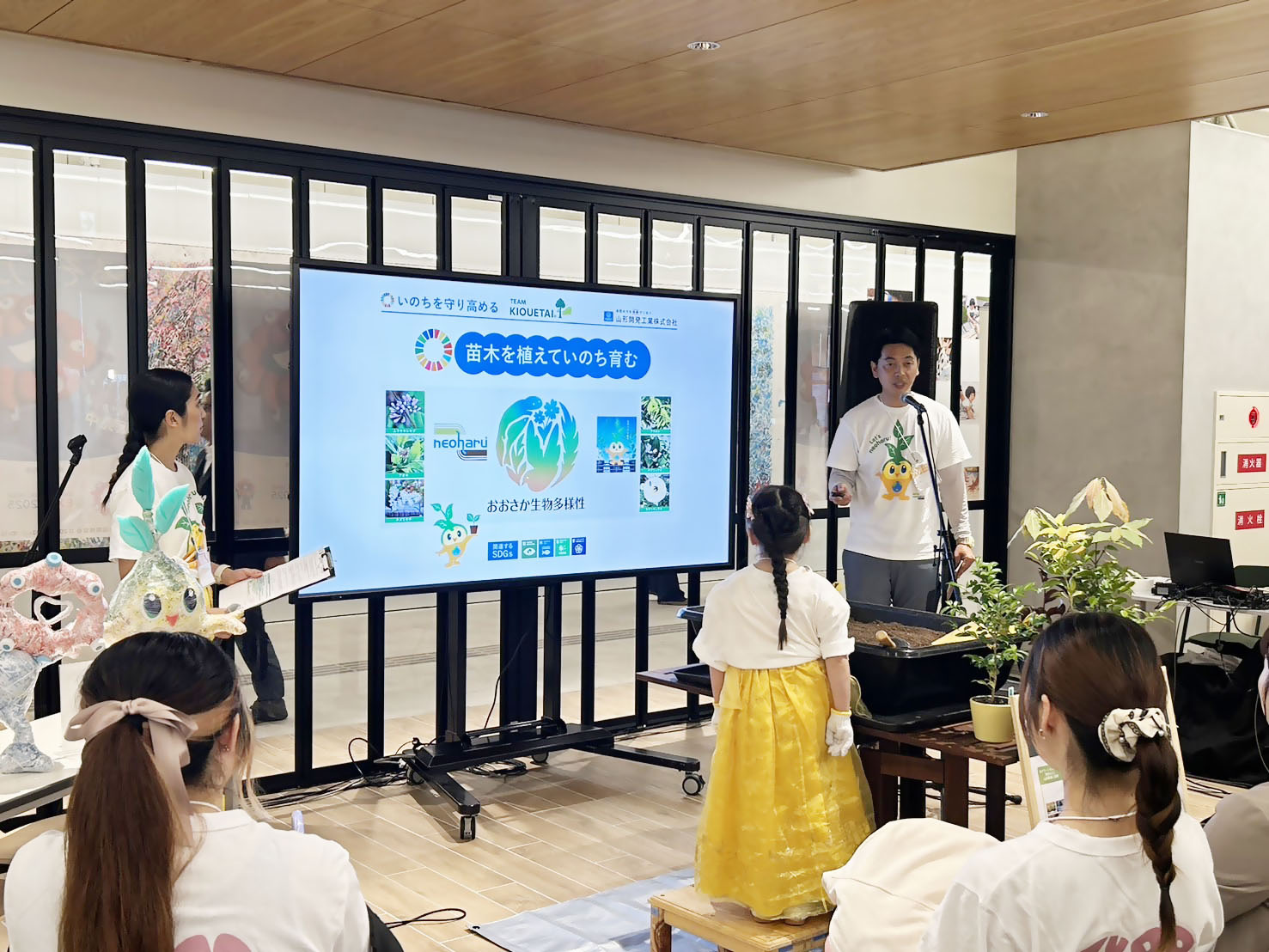 「TEAM EXPOパビリオン」参加の事前審査会