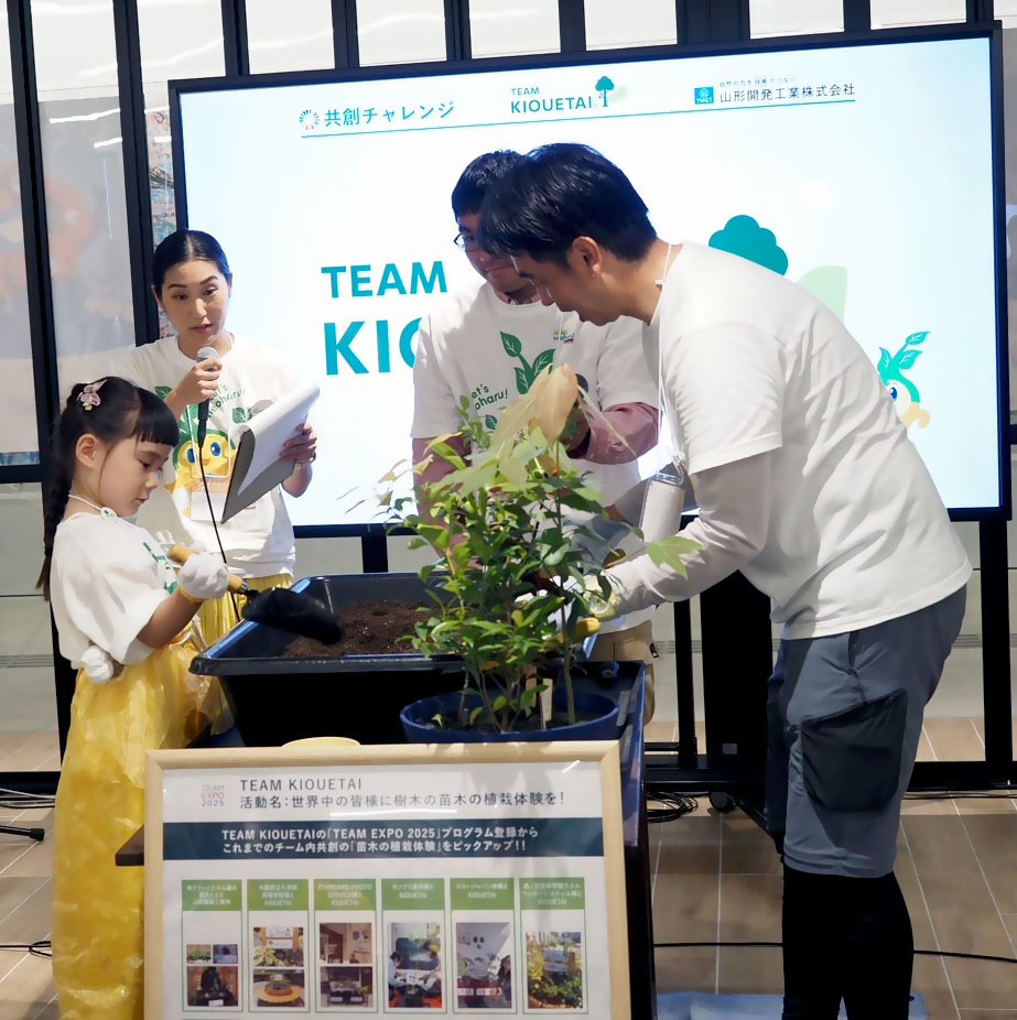 「TEAM EXPOパビリオン」参加の事前審査会