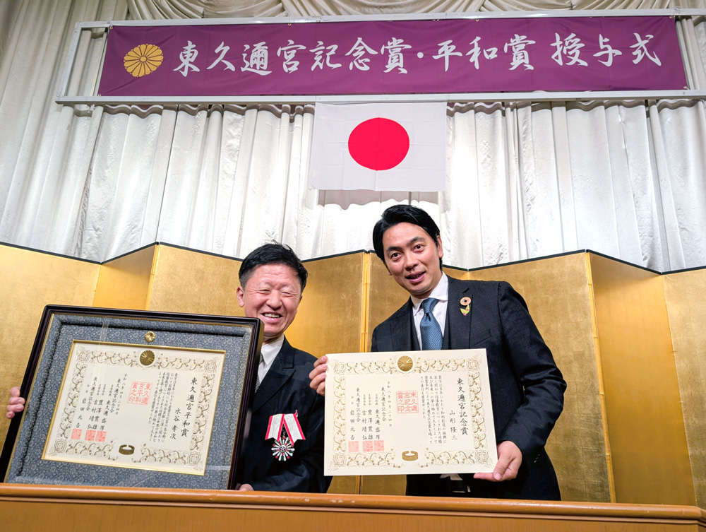 山形隆三とMERRY PROJECT代表の水谷孝次様の記念写真