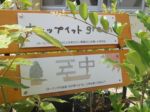 授業風景