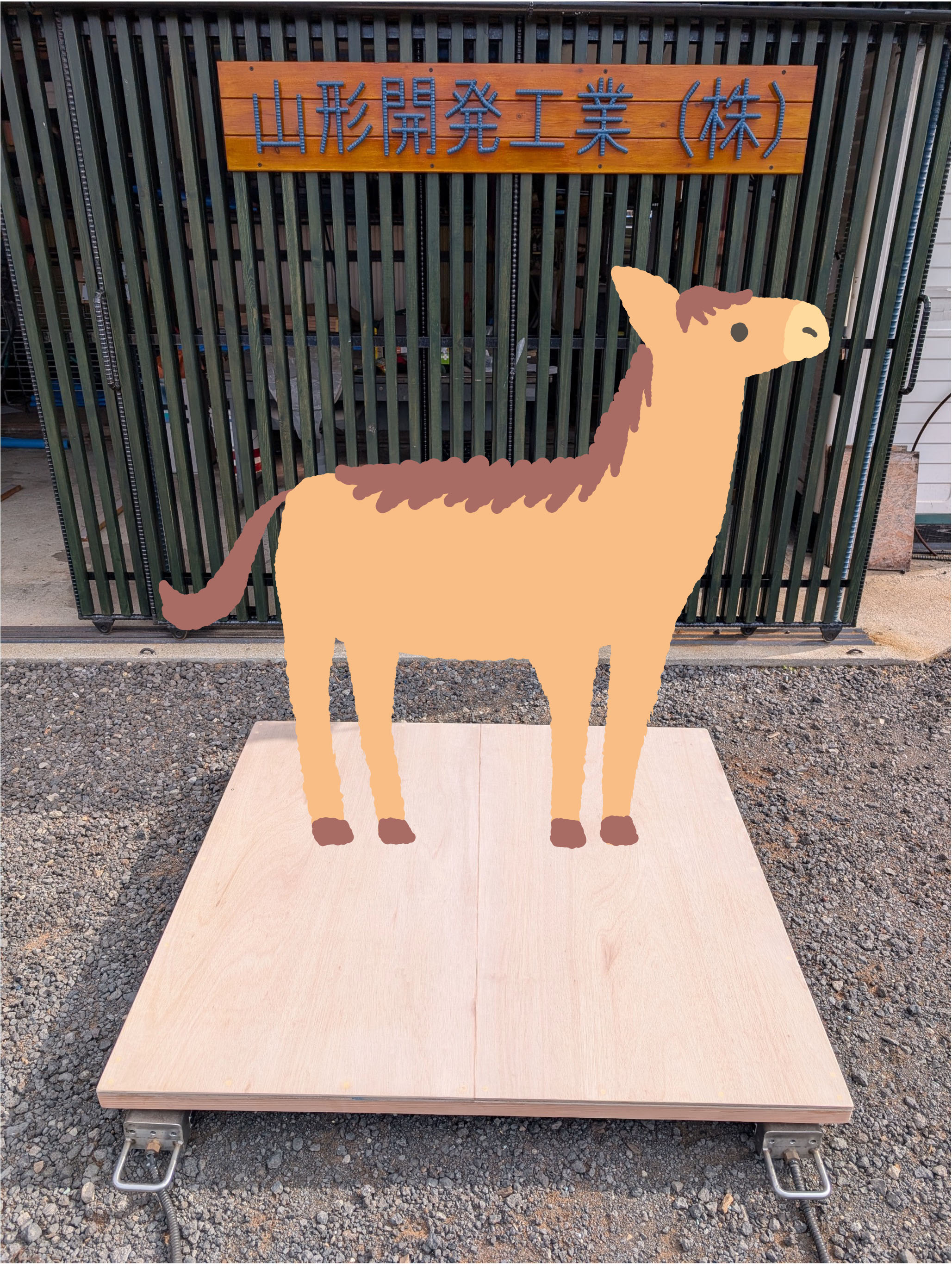 （画像）ポニーサイズ用の体重計鉄筋架台